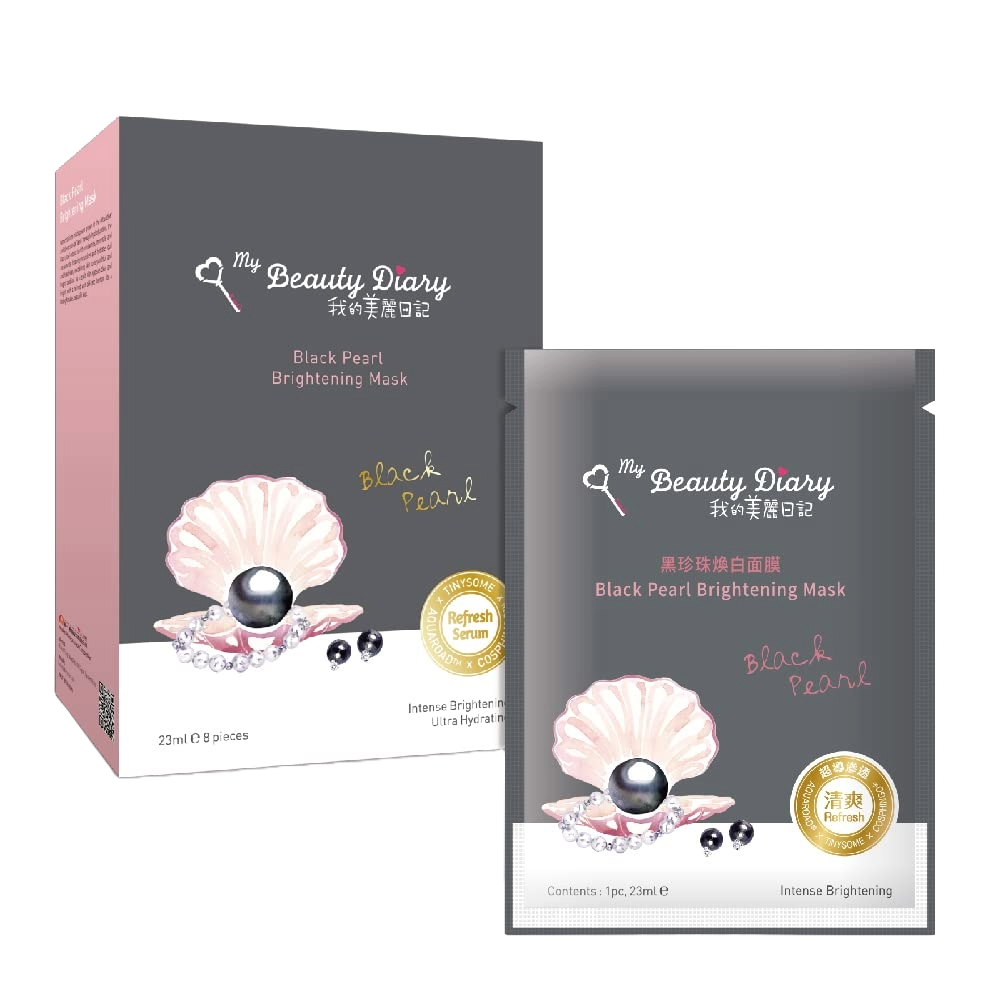 My Beauty Diary Black Pearl Mask