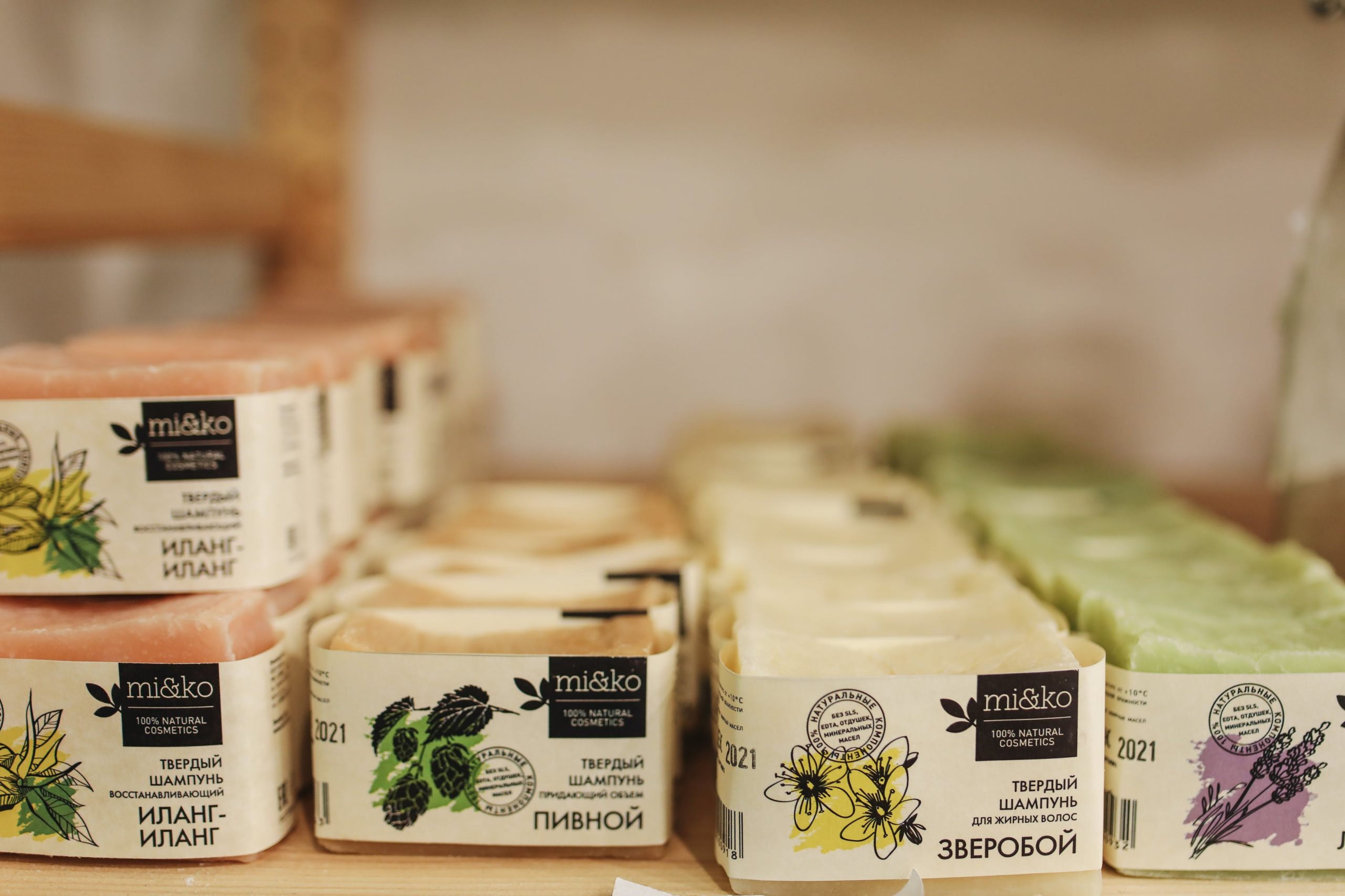 A Guide- How To Read Skincare Ingredients List