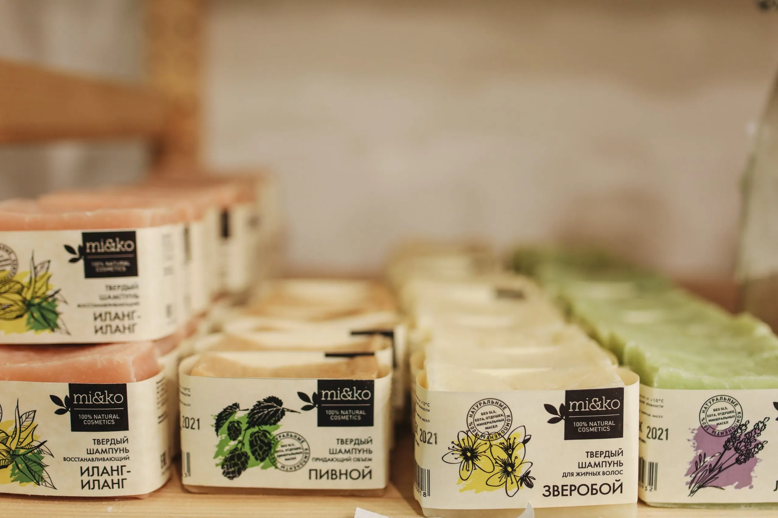 A Guide- How To Read Skincare Ingredients List